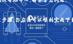 特派钱包是一个数字货币管理工具，用户能够通