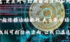   如何在低迷的加密货币市场中寻找机会，让投资