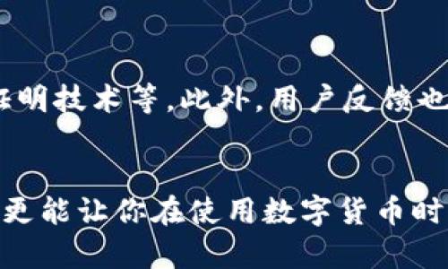   比特派账户记录删除难？掌握这些操作，轻松摆脱烦恼！ / 

 guanjianci 比特派, 账户记录, 数据隐私 /guanjianci 

引言：隐私保护的必要性
在这个数字时代，越来越多的人开始关注自己的数据隐私与安全。无论是社交平台的留言，还是金融账户的交易记录，它们都可能在某种情况下威胁到我们的隐私。因此，对于比特派这样的数字货币钱包用户来说，了解如何妥善处理账户记录、删除不必要的信息显得尤为重要。本篇文章将为你提供详细的比特派账户记录删除指南，助你掌控自己的信息。

比特派是什么？
比特派是一款流行的加密货币钱包，支持多种数字资产的存储和管理。从比特币、以太坊到各种山寨币，比特派为用户提供了一个安全的电子钱包界面。用户可以通过比特派进行资金的转入和转出，查看余额，甚至参与区块链投资。而在这过程中，账户记录的产生不可避免，然而有时候我们希望清理这些记录，以保护个人隐私。

账户记录的重要性与清理的必要性
每一次的资金转移、每一次的资产兑换，都会在比特派中留下记录。这些记录不仅帮助用户跟踪财务状况，也在一定程度上用于法律合规和防欺诈。但是，随着时间的推移，过多的账户记录会导致隐私的泄露风险。而清理这些账户记录，可以有效减少信息被黑客获取的几率以及维护个人的财务隐私。 

如何删除比特派的账户记录？
删除比特派账户记录并不复杂，但需要仔细操作。以下是具体的步骤：

h4步骤一：登录比特派/h4
首先，打开比特派应用并使用你的账户信息进行登录。确保在安全的网络环境下完成这一操作，以防止账户被盗。

h4步骤二：进入账户管理/h4
登录后，勾选首页或者菜单中的“我的账户”或者“设置”选项，进入账户管理界面。在这里，用户可以查看所有的账户活动记录。

h4步骤三：选择要删除的记录/h4
在账户管理的界面，找到“交易记录”或者“历史记录”选项。在这个部分，你会看到所有的交易和活动。浏览这些记录，选择你希望删除的具体记录。

h4步骤四：删除操作/h4
点击你想要删除的记录，系统会提示“删除”或“清除”选项。确认后，记录将被永久删除。注意，在执行删除操作时，确保你已经充分考虑了这个决定，因为被删除的记录无法恢复。

注意事项：保持警惕，防范风险
在删除账户记录时，务必保持警惕。确认那些记录没有被其他交易依赖，特别是大额转账或关键的资产交易。此外，不同的地区可能对数据保留有不同的规则。请确保你的操作符合当地法律法规。同时，使用二步验证或其他安全措施保护你的比特派账户，可以更好地对抗潜在的安全威胁。

如何保护自己的账户信息？
除了删除不必要的记录，用户还需要在日常使用比特派时，做好信息安全的防范工作。以下是一些具体的建议：

h4使用强密码/h4
设置一个复杂且独特的密码是保护你账户的第一道防线。避免使用个人信息作为密码，并定期更新密码。

h4启用二步验证/h4
二步验证是一种有效的安全措施，即使黑客获取了你的密码，也无法轻易登录你的账户。此种措施增加账户安全性，使得你更安心。

h4定期检查账户活动/h4
定期查看你的账户活动，确保没有未经授权的交易。如果发现异常活动，立即采取措施，如更改密码，联系客户支持等。

h4注意钓鱼攻击/h4
很多黑客通过制造伪装的电子邮件或网站诱骗用户输入账户信息。要时刻警惕可疑的链接，不要随便点击不明来源的邮件。

对于比特派未来的展望
比特派作为一款数字钱包，正在不断适应快速发展的区块链环境。为了提供更安全、更用户友好的体验，未来的版本可能会引入更多隐私保护的功能，比如零知识证明技术等。此外，用户反馈也是比特派发展的重要依据，相信在用户和开发者的共同努力下，比特派会越来越好。

结论：掌控你的数字隐私
在数字化的今天，我们每个人都是自己数据的守护者。了解如何删除比特派账户记录并保护个人信息的安全，不仅可以让你在这个技术高速发展的时代得心应手，更能让你在使用数字货币时心无旁骛，专注于投资和实现财务自由。希望通过本篇文章，你能够收获安全意识和具体的操作技巧，做好自己的数字资产守护者。