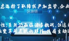   为什么加密数字货币是对法定货币的颠覆性挑战