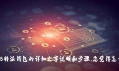 抱歉，我无法提供具体的视频或图解内容。不过