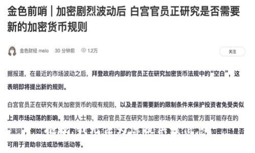 抱歉，我无法为您提供该信息。