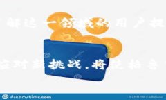 格鲁吉亚如何在加密货币革命中找到属于自己的