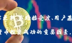 biao如何在比特派钱包中安全地买卖狗狗币/biao比