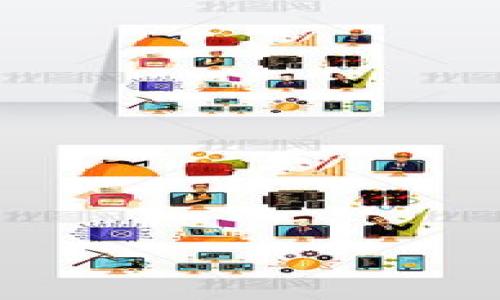 

探索区域链：加密货币的未来与应用