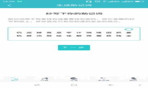 如何通过B特派系统有效获取和利用能量