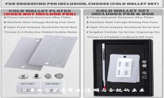 日本加密货币审查：透明与合规的未来