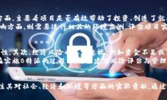 特派是国家项目吗？深入解读与分析国家项目,