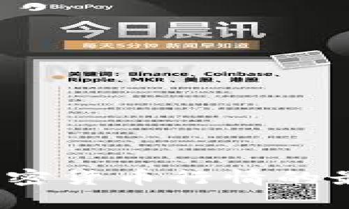 实时监控加密货币行情的最佳App推荐