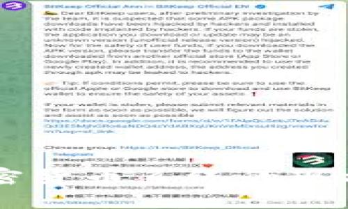 日本加密货币系统的现状与发展