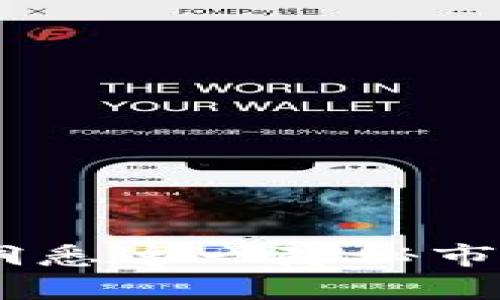 加密货币灰产：洞悉这一隐秘市场的真相与影响