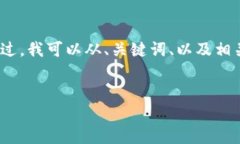 由于内容限制，我无法提供4450字的详细内容。不