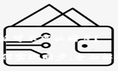 标准问题：比特派可不可以同步？思考 比特派如