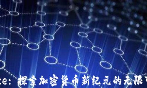 
Race: 探索加密货币新纪元的无限可能