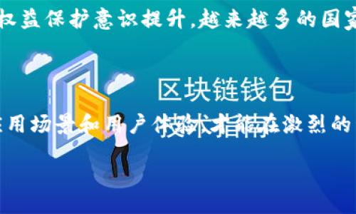 biao ti/biao ti

/guanjianci

加密货币需求分析的重要性

加密货币作为一种新兴的金融资产，其需求分析对于投资者、金融机构及政策制定者具有重要的实践意义。分析加密货币的需求，能够帮助我们理解市场的动态、投资者的行为以及潜在的经济效应。加密货币的诞生在很大程度上是对传统金融体系的一种反叛，其去中心化特性引发了人们的广泛关注和讨论。本节将从多个维度探讨加密货币需求的影响因素及其发展趋势。

加密货币需求的驱动因素

在分析加密货币的需求时，需从多个层面入手，包括但不限于技术创新、市场情绪、政策法规以及全球经济环境等因素。

首先，技术创新是促进加密货币需求的重要因素。区块链技术的不断进步，尤其是其在安全性、可扩展性和隐私保护等方面的提升，为加密货币的广泛应用奠定了基础。以以太坊为例，其智能合约功能为去中心化金融（DeFi）和非同质化代币（NFT）等新兴应用提供了丰富的场景，这进一步刺激了市场需求。

其次，市场情绪对于加密货币的需求同样具有显著影响。加密货币市场的波动性较大，投资者的投机行为和情绪变化往往导致市场需求的剧烈波动。当主要加密货币如比特币和以太坊的价格暴涨时，往往会吸引更多新投资者涌入市场，反之亦然。

最后，政策法规对加密货币的需求也有着直接的影响。各国政府对于加密货币的监管态度直接关系到其合法性和流通渠道。例如，美国、欧洲和一些亚太国家对加密货币的监管政策逐渐趋于明确，良好的监管框架能够增加投资者的信心，从而拉动需求。

加密货币市场的需求趋势

从整体趋势来看，加密货币市场呈现出几个显著的特征。首先是多样化的发展趋势。随着技术的进步，除了比特币和以太坊等主要币种外，越来越多的山寨币和新兴项目也开始崭露头角。这些新项目的出现为投资者提供了更多选择，同时也提高了市场的竞争性。

其次，加密货币在整体金融体系中的地位逐渐提升。越来越多的传统金融机构开始关注和介入加密货币市场，例如，机构投资者开始进入市场，推出相关的金融产品。这一趋势不仅推动了资金的流入，也促进了市场的成熟。

最后，全球经济环境的变化也在不断改变加密货币的需求格局。例如，在经济下行压力增大的情况下，投资者可能选择将部分资金配置到加密货币中作为避险工具，而在经济复苏时则可能重新配置资产。因此，加密货币市场的需求是高度动态的，受到多方面因素的综合影响。

可能相关的问题分析

1. 如何评估加密货币的投资价值？

评估加密货币的投资价值需要综合多个因素，包括技术基础、团队背景、市值、流动性等。首先，技术基础是投资价值的重要体现，强大的技术团队和独特的技术创新能够提升项目的长期价值。其次，团队的背景和声誉也非常关键。团队成员的过往经历和成就能够反映出项目的执行能力和前景。此外，市值越大，通常表明市场接受度越高，流动性也更强，能够更容易地进行交易。这些方面的综合分析能够帮助投资者做出更加理性的决策。

2. 加密货币的市场风险有哪些？

加密货币市场的风险主要包括市场风险、技术风险和监管风险等。市场风险是指价格波动带来的投资损失，尤其是在短期内价格大幅波动时，投资者需要做好心理准备。技术风险是指区块链或加密货币本身存在的技术缺陷或安全隐患，如黑客攻击或代码漏洞等。最后，监管风险是指国家政策变化对市场的影响，特别是在监管政策不明朗或趋严的情况下，可能会导致市场的不稳定。因此，了解并管理这些风险是投资者必须要掌握的基本技能。

3. 加密货币的未来发展趋势如何？

加密货币的未来发展趋势可能会朝着合规化、全球化和多元化的方向演进。随着各国政府逐渐建立起对加密货币的监管框架，市场将变得更加合规、安全，吸引更多的投资者。而全球化的发展也将促使各种币种和项目之间的兼容性增强。此外，随着技术的不断创新，诸如DeFi和NFT等新兴应用将继续拓宽加密货币的使用场景和市场需求。随着金融科技的不断发展，加密货币与传统金融的融合也将不断加深。

4. 加密货币的法律地位如何变化？

加密货币的法律地位在全球范围内依然处于不断变化之中。各国的监管政策存在差异，如一些国家积极拥抱加密货币，鼓励创新；另一些国家则对其采取较为严格的限制措施。随着市场的成熟和投资者的权益保护意识提升，越来越多的国家开始意识到监管的重要性，逐步形成对加密货币的透明合法化框架。这将为加密货币的持续发展提供更为稳健的法治环境，促进市场的健康发展。

5. 加密货币的消亡与重生

在加密货币市场中，消亡与重生可能是一个循环过程。技术的迭代和市场的选择使得一些加密货币难以存活，但新的项目和技术也在不断诞生。现存的加密货币需要不断适应市场的变化，提升技术实力、应用场景和用户体验，才能在激烈的竞争中生存下来。而新兴项目则需要依靠创新来突破重围，实现市场的突破。这种动态的市场特性，将推动整个加密货币生态的繁荣与灵活性。 

通过对加密货币需求及相关问题的深入探索，本篇文章力求为读者提供全面的视角和实用的信息，帮助他们更好地理解和参与这一快速发展的市场。