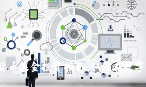 2023年加密货币基金投资指南：如何在数字资产时代获利