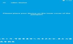 提示：请注意，制作加密货币是一项技术性和复