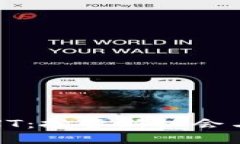 示例:加密货币XT：投资新机会与风险解析