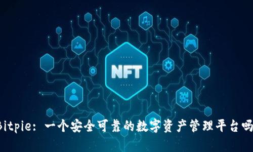 Bitpie: 一个安全可靠的数字资产管理平台吗？