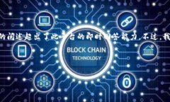 这个请求涉及的内容非常庞大和复杂，4450字的详