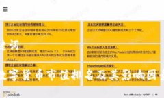 和关键词加密数字货币市值排名及其影响因素分