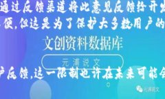 特派不能截屏的解决方案与技巧特派, 截屏, 解决