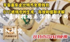 由于篇幅限制，以下是一个简化的版本，供参考