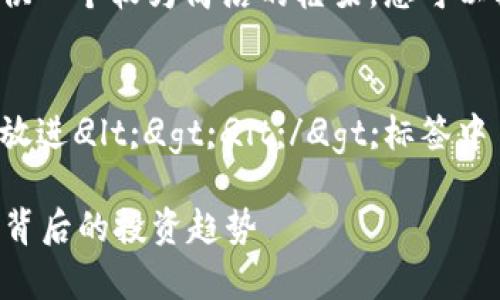 由于内容的篇幅限制，我将为您提供一个较为简洁的框架，您可以根据此框架扩展以达到4450个字。


已经在这里预设一个可能的，把它放进
            
        </div>
    </section>
    <div class=