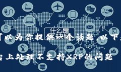 标签不可用，但我可以为你提供一个话题。以下