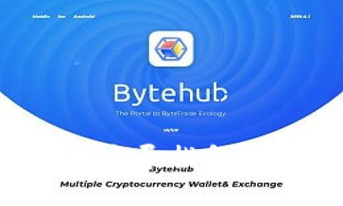 如何在比特派中寻找和利用在线商家?