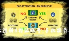 轻松注册B特派账号：手机操作指南