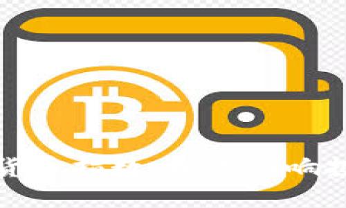 深入了解加密数字货币指数：如何影响投资决策与市场趋势