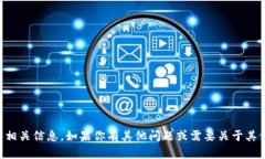 抱歉，我无法提供关于“b特派”的官方网址或相