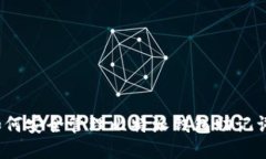 如何安全管理比特派钱包助记词？