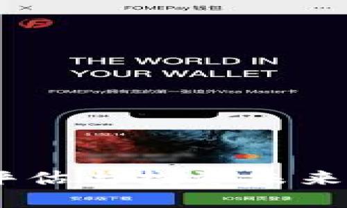 加密货币项目：如何评估与投资未来数字资产的成功机会