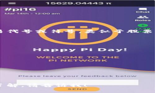 加密货币的英文代码一般是指每种加密货币的交易代号或符号，类似于股票的代码。以下是一些主流加密货币的英文代码示例：

1. 比特币（Bitcoin） - BTC
2. 以太坊（Ethereum） - ETH
3. 瑞波币（Ripple） - XRP
4. 莱特币（Litecoin） - LTC
5. 比特币现金（Bitcoin Cash） - BCH
6. 链link（Chainlink） - LINK
7. 柚子币（EOS） - EOS
8. 杜比币（Dogecoin） - DOGE

如果你对此领域感兴趣或者有其他问题需要深入了解，请告诉我！