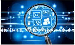 思考一个能解决用户问题的优秀，放进标签里，