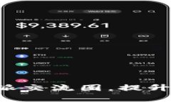 如何建立有效的B特派交流圈，提升团队沟通与合