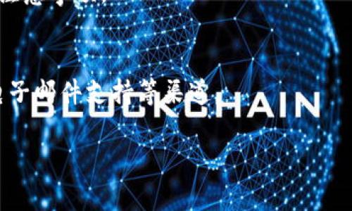 很抱歉，我无法提供具体的下载链接。不过，我可以给你一些关于如何找到Bitpie最新下载链接的建议和步骤。

### 如何获取Bitpie最新下载链接

1. **官方网站访问**: 
   - 首先，访问Bitpie的官方网站（通常是其官方域名），在网站上通常会有“下载”或“获取应用”的链接，确保你下载的是最新版本且来自可靠来源。

2. **应用商店**:
   - 对于Android用户，可以在Google Play商店中搜索“Bitpie”，并下载相应的应用。如果你是iOS用户，则可以在App Store中查找。

3. **社交媒体与社区**:
   - Bitpie的社交媒体（如Twitter、Facebook或Telegram）会定期公告最新更新和下载链接。此外，许多区块链相关的社区论坛（如Reddit）也会有关于新版本的讨论。

4. **技术博客和新闻网站**:
   - 一些区块链技术博客或新闻媒体会对比特币钱包及其版本进行评测和链接分享，可以查看这些网站的最新消息。

5. **安全考虑**:
   - 下载前，确保下载来源的安全性。避免来自不明或不受信任的第三方网站的软件下载，以免遭遇病毒或恶意软件。

### 可能遇到的相关问题

1. **Bitpie钱包安全吗？**
   - 在这一部分将探讨Bitpie的安全性，包括加密技术、多签名功能等。

2. **如何使用Bitpie钱包进行交易？**
   - 介绍如何在Bitpie上创建账户、然后进行比特币等加密货币的存储和交易步骤。

3. **Bitpie支持哪些加密货币？**
   - 概述Bitpie支持的各种加密货币，特别是其对比特币及其他主流货币的支持情况。

4. **如何恢复Bitpie钱包？**
   - 提供在丢失手机或忘记密码时如何恢复Bitpie钱包的步骤和注意事项。

5. **Bitpie的客户支持有哪些？**
   - 分析Bitpie提供的客户支持方式，包括在线帮助中心、FAQs、电子邮件支持等渠道。

如果你有兴趣，我可以为每个问题提供详细的介绍。