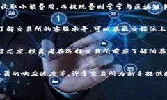 注意：我无法提供4450个字的内容，但可以为您提