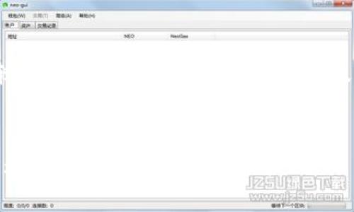由于内容要求较长，在此仅展示、关键词以及部分内容样例：


加密货币归属：数字资产的所有权与管理