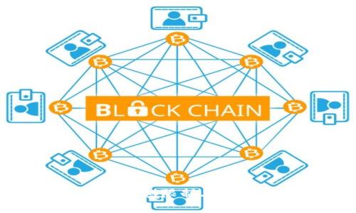 加密货币的区域限制与法律框架分析