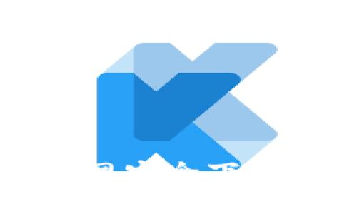 如何从比特派官网安全下载比特币钱包应用