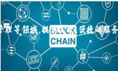 特派官方版本是一个专注于特定工作场景的应用