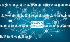 思考一个能解决用户问题的优秀    主权的加密货