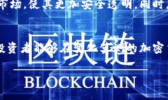 未注册加密货币的风险与机遇分析 加密货币, 投