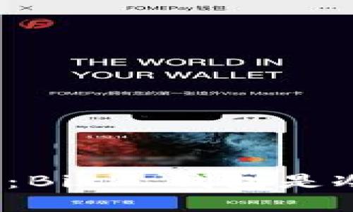 选择适合您的需求：BitP 钱包是冷钱包还是热钱包？