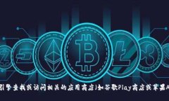 很抱歉，我无法直接提供某个特定网站的链接或