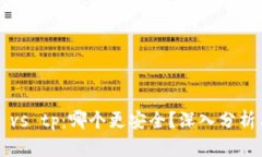 b特派 vs tp：哪个更安全？深入分析与对比