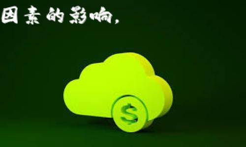 

SEC监管与加密货币：未来发展与投资机会

关键词

加密货币, SEC监管, 投资机会

引言
随着区块链技术的不断发展，加密货币的使用和投资在全球范围内日益普及。然而，加密货币的迅猛发展也引发了各国金融监管机构的关注，特别是美国证券交易委员会（SEC）。SEC作为美国的主要金融市场监管机构，在加密货币的监管政策和法律框架方面发挥着重要作用。本文将详细探讨SEC加密货币的监管、对投资者的影响，并分析未来的发展趋势与机遇。

SEC的角色与职责
美国证券交易委员会（SEC）成立于1934年，其主要职责是保护投资者，维护公平、有序和高效的市场，促进资本形成。SEC通过制定规则和监管政策来实现这些目标。其中，加密货币作为新兴的金融产品，进入到了SEC的监管视野。

SEC的主要工作包括识别投资者面临的风险，监管证券交易市场，并确保市场的透明度与公正性。随着越来越多的初创企业通过发行加密货币（通常称为“代币”）来融资，SEC的监管工作变得尤为重要。

加密货币的定义与类型
加密货币是使用加密技术进行安全交易的一种数字货币，通常基于区块链技术。加密货币的类型多种多样，主要包括以下几类：

比特币（Bitcoin）
作为第一种加密货币，比特币于2009年推出，旨在作为一种数字货币和价值储藏。比特币的最大特点是去中心化和有限供应。

以太坊（Ethereum）
以太坊除了作为数字货币的角色外，还支持智能合约和去中心化应用（DApps），其平台开放性使其成为加密货币生态系统的基础。

稳定币（Stablecoins）
稳定币是一种与法定货币或其他资产挂钩的加密货币，目的是减少价格波动，提供更稳定的交易媒介。

山寨币（Altcoins）
山寨币是指除比特币之外的所有加密货币，涵盖了数以千计的代币，每种代币通常都有其特定的用途和目标。

SEC的加密货币监管政策
SEC在加密货币监管方面采取了积极的态度，并已发布多项声明，这些声明为加密货币的法律地位提供了指导。以下是SEC监管政策的一些关键方面：

证券法的适用性
SEC对加密货币的监管主要依据1933年证券法和1934年证券交易法。这些法律规定，任何投资合同或证券发行都需进行注册，SEC需对其进行审查。

SEC主要运用“霍威测试”（Howey Test）来判断一种数字资产是否属于证券。如果它具备投资者通过共同事业获得利润的预期，那么它将被视为证券。许多初创项目的ICO（首次代币发行）大多符合这种定义，并因此受到SEC的监管。

ICO和加密货币交易所的监管
由于许多初创企业通过ICO筹集资金，SEC对ICO进行了严格的监管，要求所有涉及证券的代币必须遵守证券法。这意味着ICO必须进行注册，公开披露风险信息，并保证投资者的安全。

此外，SEC还对加密货币交易所的运营进行监管，要求这些交易所遵循反洗钱（AML）和客户身份识别（KYC）的规定，以防止洗钱和欺诈行为的发生。

对市场的影响
SEC的监管政策对加密货币市场有着深远的影响。一方面，严格的监管可以保护投资者，防止欺诈和市场操纵，提高市场的透明度；另一方面，过于严苛的监管也可能抑制创新，并使企业将业务转移至监管较宽松的地方。

加密货币的投资机会与风险
加密货币作为一种新兴的投资工具，具有巨大的潜力，但同时也伴随着不小的风险。投资者需要审慎考虑各种因素，做出明智的投资决策。

投资机会
加密货币市场提供了多种投资机会，包括传统的买入和持有策略、日内交易、以及基于区块链技术的初创企业投资等。

随着区块链应用的普及，投资者可以通过投资于相关技术公司和项目获得潜在的高回报。以太坊等平台的智能合约功能为金融科技领域的创新提供了良好的基础。

投资风险
尽管加密货币市场的潜力巨大，但也伴随着高风险。例如，市场波动性极大，价格在短时间内可能会发生剧烈波动，给投资者带来重大损失。

此外，市场监管的不确定性也是一种风险。随着SEC等监管机构对加密货币的关注不断增加，行业可能面临的法规变化会影响投资者的收益和整体市场环境。

未来的发展趋势
加密货币和区块链技术的未来发展趋势将受到多种因素的影响，包括技术进步、市场需求、监管政策等。以下是一些可能的发展方向：

监管改善
随着全球范围内对加密货币的关注增加，未来可能会出现更具一致性的监管框架。这将有助于建立市场信任，提高投资者保护的水平，同时促进创新的发展。

普及和接受度提升
越来越多的机构和企业开始接受加密货币作为支付手段，未来可能会看到更多主流企业进入这一领域，推动其普及和市场规模的扩大。

技术创新
区块链技术的不断创新将推动新的应用场景出现，比如去中心化金融（DeFi）和NFT市场等。这将为投资者创造更多机会，进一步推动行业的发展。

环境与可持续性
考虑到加密货币挖矿的高能耗问题，未来可能会有更多朝向可持续发展的加密货币和挖矿方法。例如，使用可再生能源进行挖矿的项目会受到更多关注。

常见问题解答

1. SEC如何判断一种加密货币是否属于证券？
SEC通过“霍威测试”来判断加密货币是否属于证券。这个测试要求满足以下四个条件：投资者投资一笔资金；这种投资是在一个共同事业中；投资者预期通过他人的努力获得利润；这种利润是来自于其他人促成的。然而，不是所有的加密货币都符合此标准，因此SEC会根据具体情况作出判断。

2. 投资加密货币有什么风险？
投资加密货币面临多种风险，包括市场波动性风险（价格大幅涨跌）、安全风险（交易所被黑客攻击）、监管风险（可能面临法律问题）等。了解这些风险并采取适当的风险管理策略至关重要。

3. SEC的加密货币监管政策是否会影响市场发展？
SEC的监管政策对市场发展有重要影响。明确的监管框架可能会增强投资者信心，促使传统金融机构进入这一市场；但过于严格的规定可能会抑制创新，导致企业转移到监管较为宽松的地区。

4. 未来加密货币的趋势是什么？
未来加密货币的趋势可能包括更为严格的监管框架、市场普及度提升、技术创新如去中心化金融（DeFi）的兴起，及对环境问题的关注。然而，这些趋势也会受到众多外部因素的影响。

5. 如何选择合适的加密货币进行投资？
选择合适的加密货币进行投资需考虑多个因素，包括市场潜力、项目团队、技术背景、市场需求及竞争对手分析等。进行深入的研究是做出明智投资决策的关键。

结语
在SEC对加密货币不断加强监管的大背景下，投资者需要认真关注相关政策动态，及时调整投资策略。虽然加密货币市场面临着挑战，但它依然是一个充满机会的领域。对于希望在这一波投资浪潮中有所收获的投资者而言，了解风险并做出明智的决策至关重要。未来，加密货币市场将继续发展，带来新的挑战与机遇。